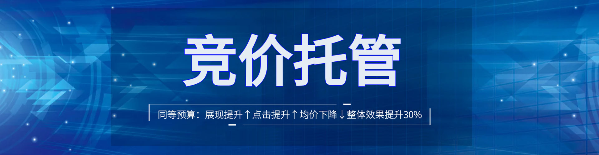 圣安多尼堂百度推广竞价