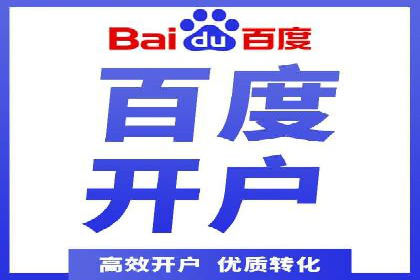 案例解读：竞价托管助力企业广告投放效果提升