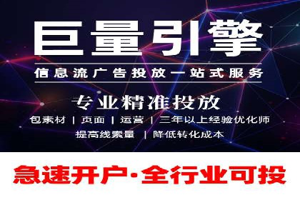 行业领先企业的sem代运营机构合作经验分享